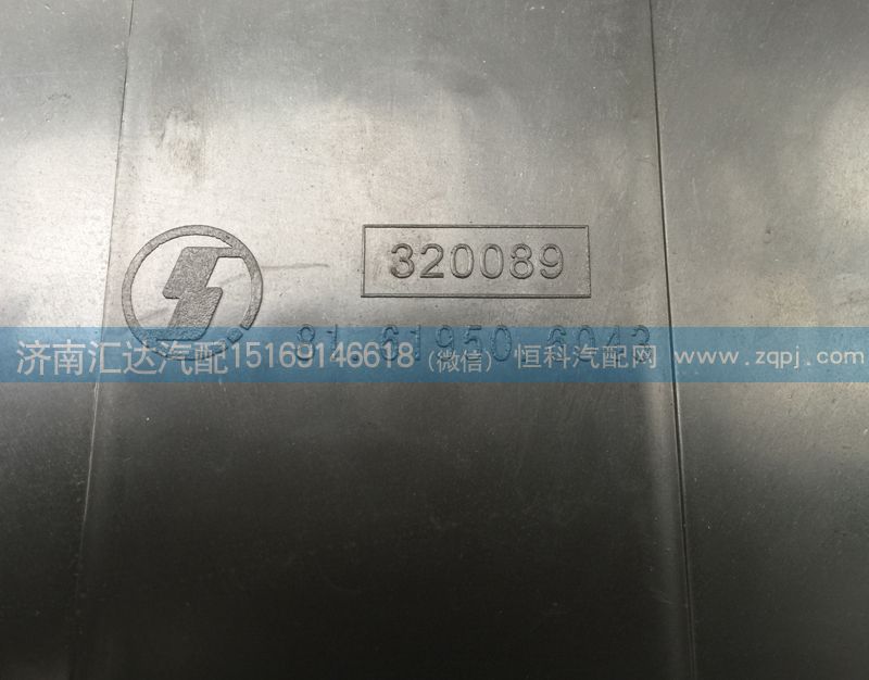 81.61950.6043,陜汽德龍空調(diào)濾清器,濟南匯達汽配銷售中心