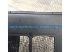 DZ13241841430,陜汽德龍暖風(fēng)過(guò)濾殼體,濟(jì)南匯達(dá)汽配銷售中心