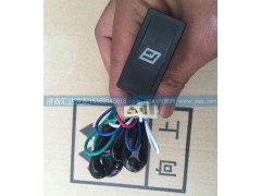 ,陜汽重汽北奔通用型改裝開關(guān)帶線,濟南匯達汽配銷售中心