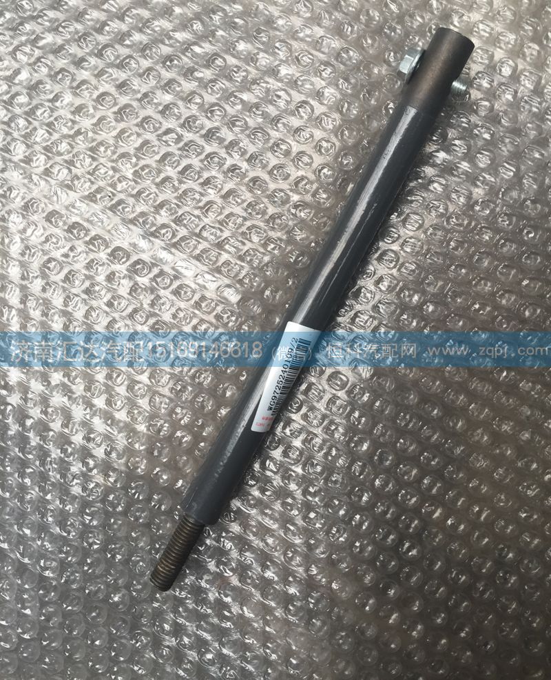 WG9725240109,操縱桿,濟(jì)南匯達(dá)汽配銷售中心