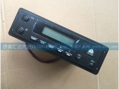 WG9725780001,重汽豪沃收錄機MP3汽車收放音機,濟南匯達汽配銷售中心