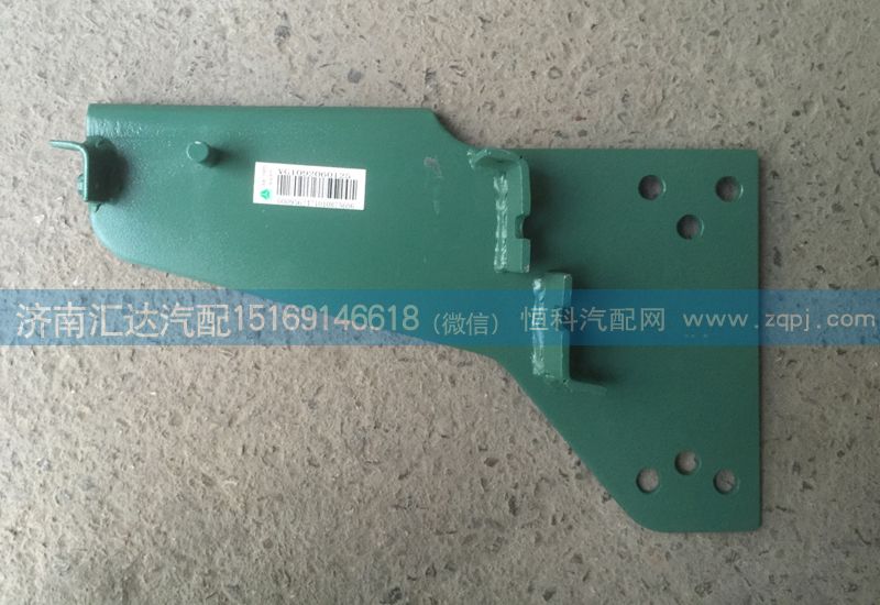 VG1092060125,重汽豪沃支架總成,濟(jì)南匯達(dá)汽配銷售中心