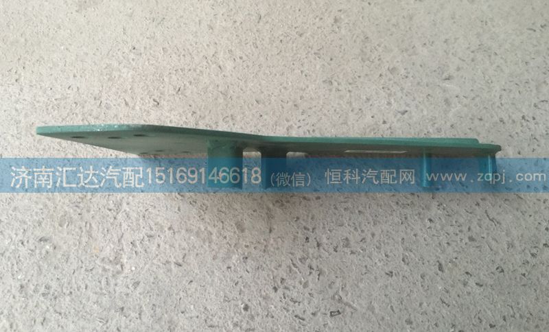 VG1092060125,重汽豪沃支架總成,濟(jì)南匯達(dá)汽配銷售中心