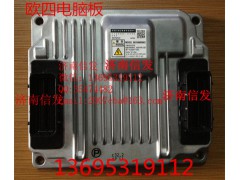 112500-0481,豪沃電腦板,濟(jì)南信發(fā)汽車(chē)配件有限公司