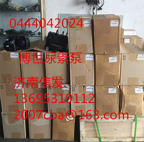 0444042024,解放J6尿素泵,濟(jì)南信發(fā)汽車配件有限公司