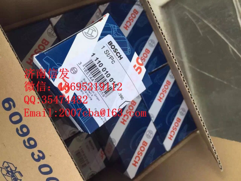 1110010015,博世泄壓閥濰柴泄壓閥,濟(jì)南信發(fā)汽車配件有限公司