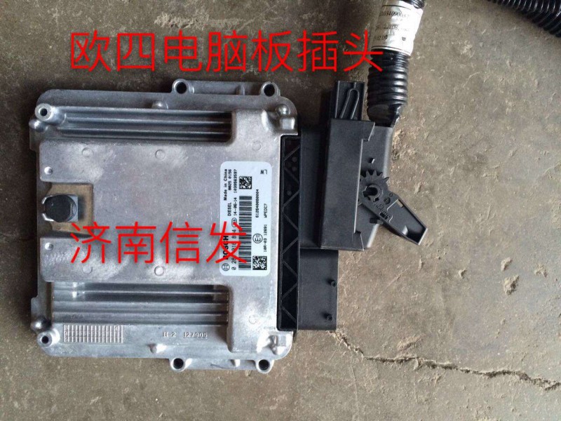 612640080004,電腦板線束插頭,濟南信發(fā)汽車配件有限公司