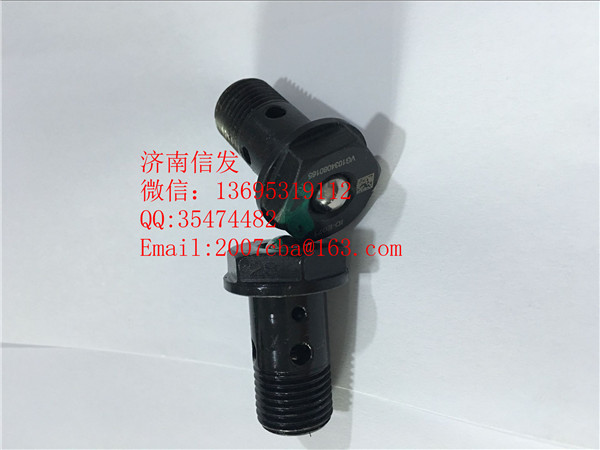 VG1034080165,溢流閥,濟(jì)南信發(fā)汽車(chē)配件有限公司