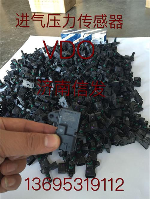 VG1099090112,進氣壓力傳感器,濟南信發(fā)汽車配件有限公司