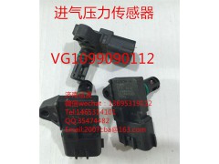 VG1099090112,西門子T7H進(jìn)氣壓力傳感器,濟(jì)南信發(fā)汽車配件有限公司