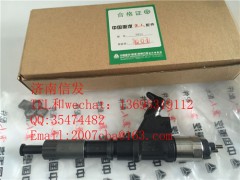 VG1246080106,豪沃歐四電裝噴油器濟南信發(fā)噴油器大全,濟南信發(fā)汽車配件有限公司