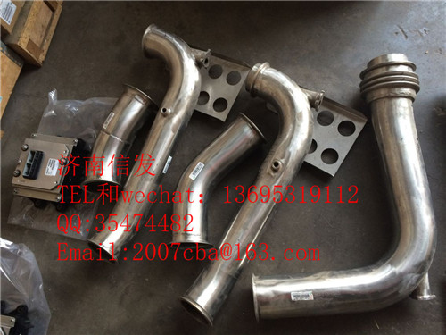 WG9725541420,排氣管大全,濟南信發(fā)汽車配件有限公司