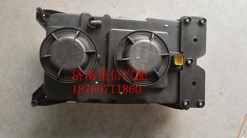 WG9100720106,前大燈 四燈制,濟(jì)南翊旋商貿(mào)有限公司（原重信）