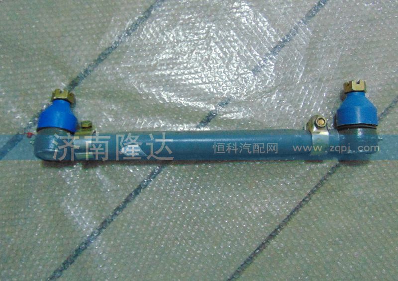 北奔直拉桿A0004603905/A0004603905