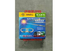 90003078957,后輪內(nèi)油封,濟南凱爾特商貿(mào)有限公司