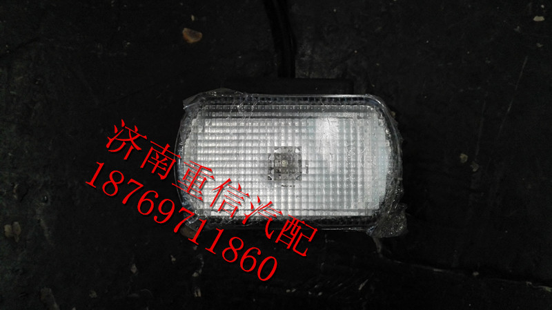WG9719790009,示廓燈,濟(jì)南翊旋商貿(mào)有限公司（原重信）