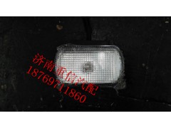 WG9719790009,示廓燈,濟(jì)南翊旋商貿(mào)有限公司（原重信）