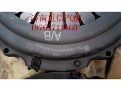 AZ9725160100,離合器壓盤,濟南翊旋商貿有限公司（原重信）