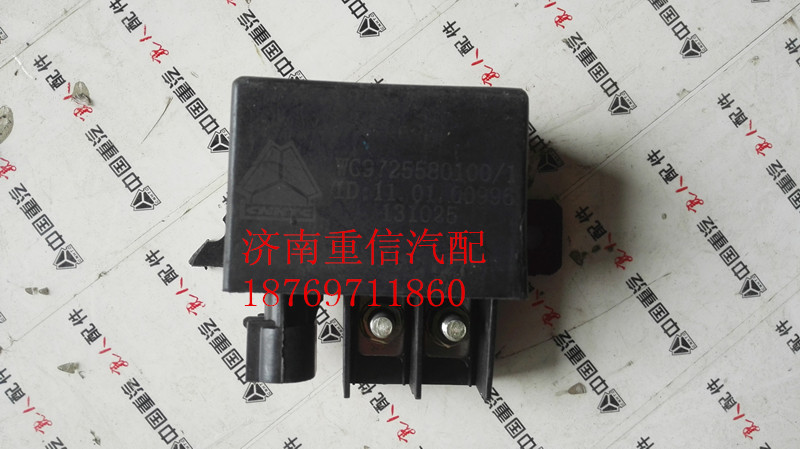 AZ9100583014,起動繼電器,濟(jì)南翊旋商貿(mào)有限公司（原重信）