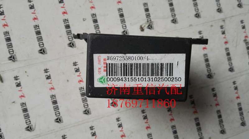 AZ9100583014,起動繼電器,濟(jì)南翊旋商貿(mào)有限公司（原重信）
