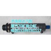 重汽70礦轉向動力缸 轉向助力缸 動力缸 助力缸 泉達供應