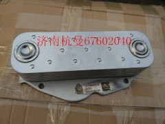 VG1500010335,機油冷卻器,濟南杭曼汽車配件有限公司