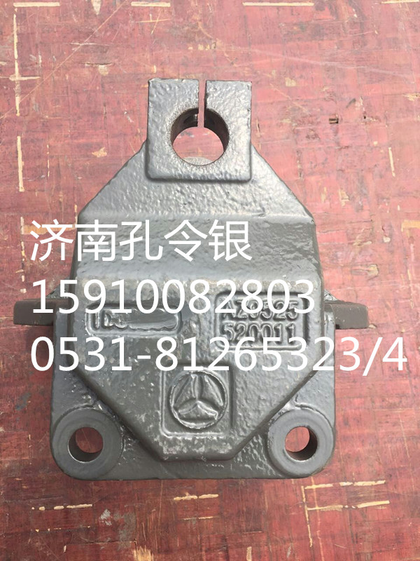 AZ9525520011,前鋼板前支架,濟(jì)南隆旭汽車(chē)配件有限公司