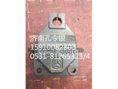 AZ9525520011,前鋼板前支架,濟(jì)南隆旭汽車(chē)配件有限公司