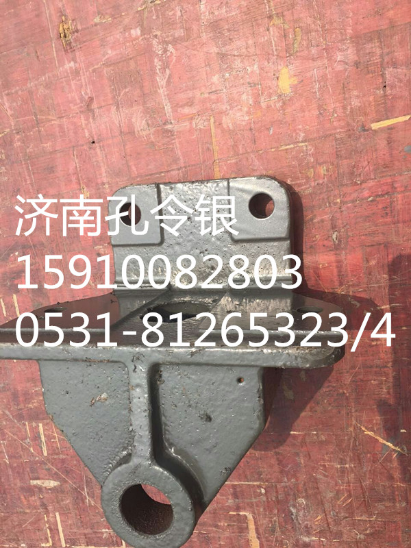 AZ9525520002,前簧前支架,濟(jì)南隆旭汽車配件有限公司