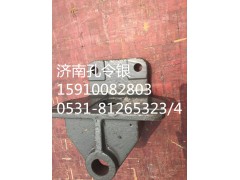 AZ9525520002,前簧前支架,濟(jì)南隆旭汽車配件有限公司