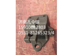 AZ9525520002,前簧前支架,濟(jì)南隆旭汽車配件有限公司