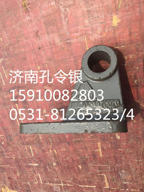 AZ9531470020,轉(zhuǎn)向助力缸支架,濟(jì)南隆旭汽車配件有限公司