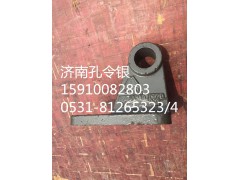 AZ9531470020,轉(zhuǎn)向助力缸支架,濟(jì)南隆旭汽車配件有限公司