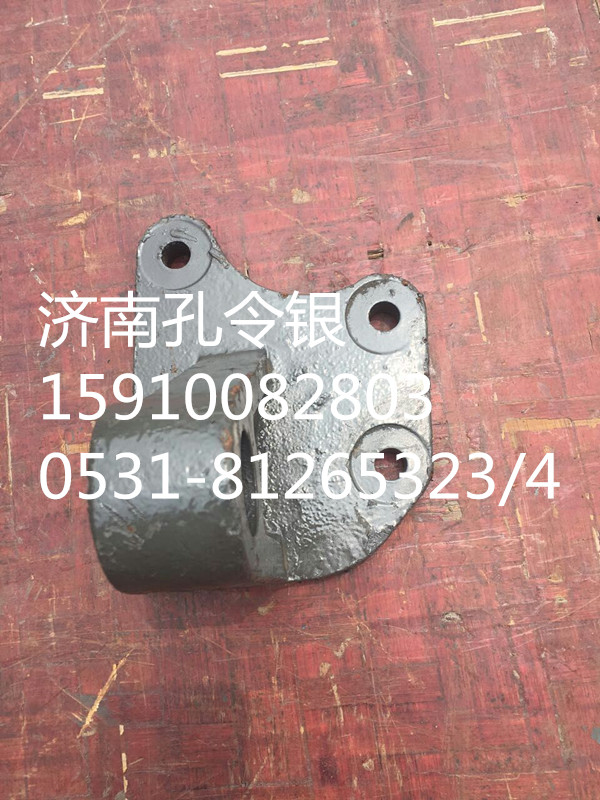 AZ9531470020,轉(zhuǎn)向助力缸支架,濟(jì)南隆旭汽車配件有限公司