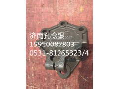AZ9525520003,前簧后支架,濟(jì)南隆旭汽車(chē)配件有限公司