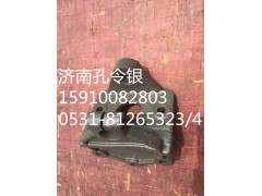 AZ9525520003,前簧后支架,濟(jì)南隆旭汽車(chē)配件有限公司
