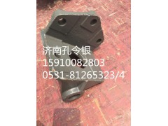 AZ9525520003,前簧后支架,濟(jì)南隆旭汽車(chē)配件有限公司