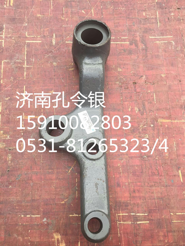 AZ9525470052,擺臂總成,濟(jì)南隆旭汽車(chē)配件有限公司