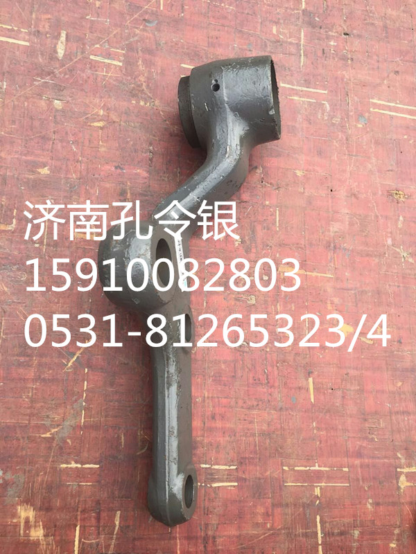 AZ9525470052,擺臂總成,濟(jì)南隆旭汽車(chē)配件有限公司