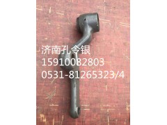 AZ9525470052,擺臂總成,濟(jì)南隆旭汽車(chē)配件有限公司