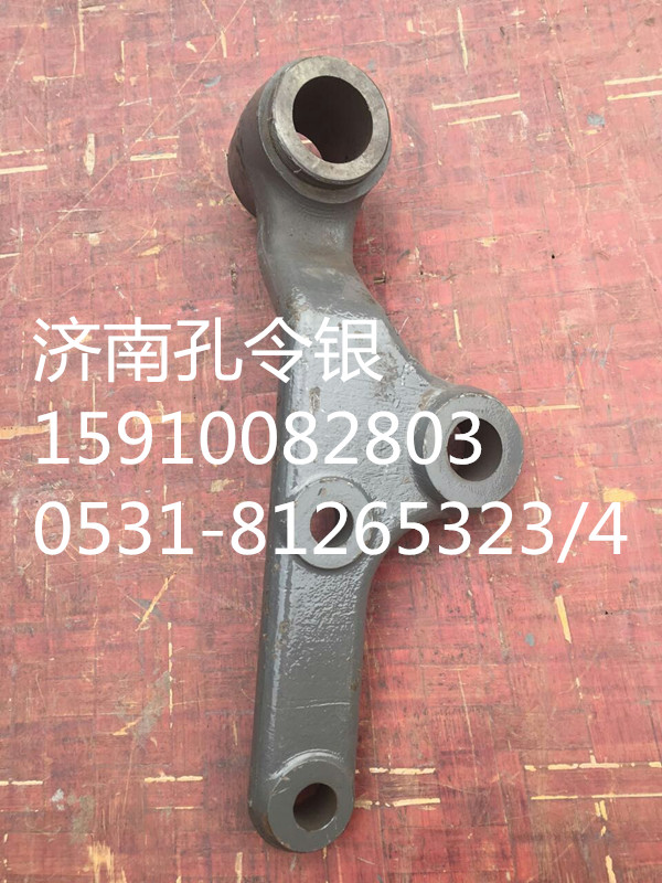 AZ9525470052,擺臂總成,濟(jì)南隆旭汽車(chē)配件有限公司