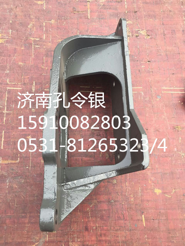 重汽豪翰方向機(jī)支架AZ9525470130/AZ9525470130