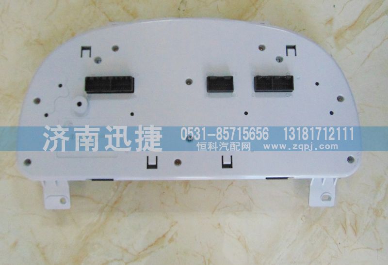 DZ96189584150,陜汽儀表總成,濟南迅捷儀表銷售中心