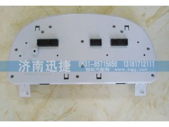 DZ96189584150,陜汽儀表總成,濟南迅捷儀表銷售中心