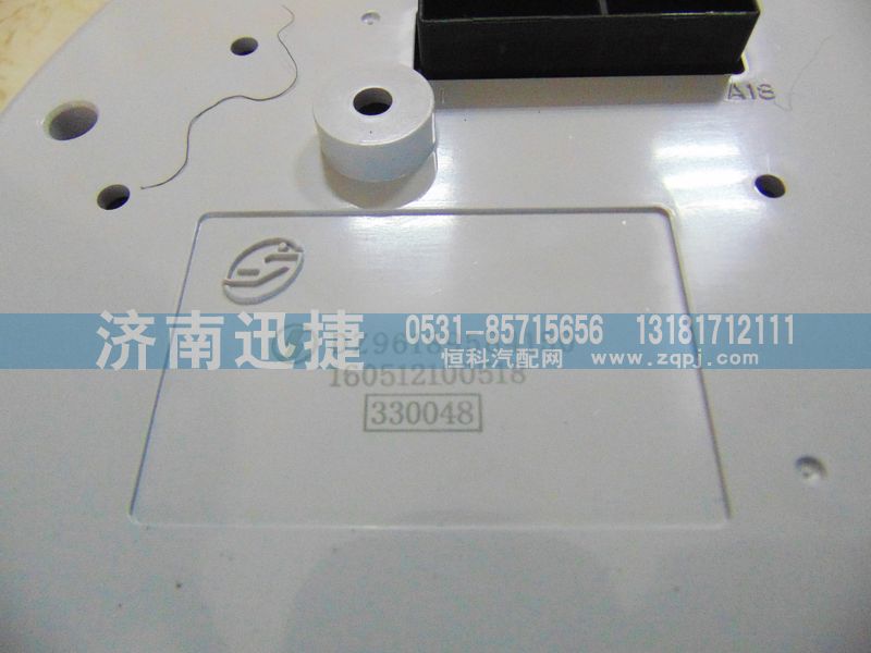 DZ96189584150,陜汽儀表總成,濟南迅捷儀表銷售中心