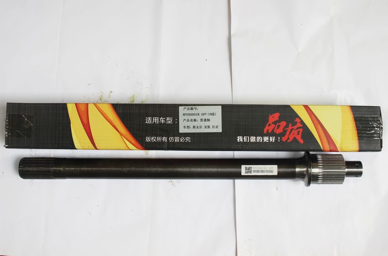 HFF2502031CK,安凱車(chē)橋39齒貫通軸,濟(jì)南佳諾汽車(chē)零部件有限公司