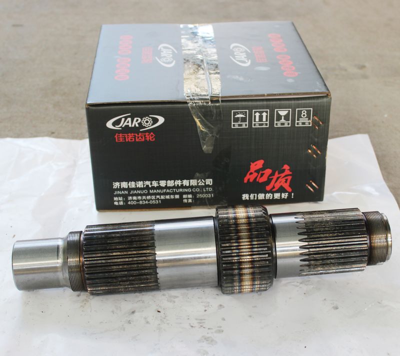 AZ99014320031,重汽AC-16橋輸入軸,濟(jì)南佳諾汽車(chē)零部件有限公司