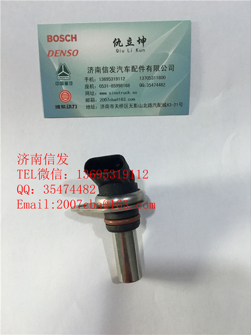 612600090985濰柴最新款水溫傳感器濟(jì)南信發(fā),612600090985濰柴最新款水溫傳感器濟(jì)南信發(fā),濟(jì)南信發(fā)汽車配件有限公司