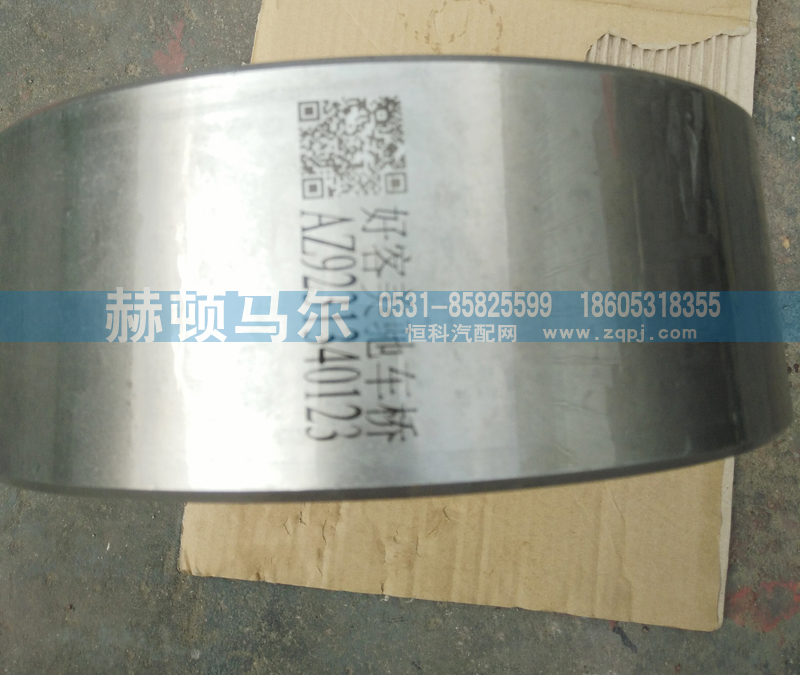 AZ9231340123,內(nèi)齒圈支架,山東赫頓馬爾國際貿(mào)易有限公司