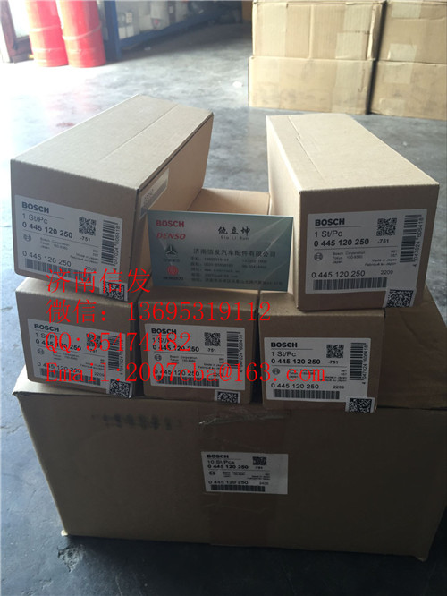 C5263321,C5263321康明斯噴油器濟南信發(fā),濟南信發(fā)汽車配件有限公司